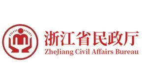 浙江省民政厅 - 六和律师事务所