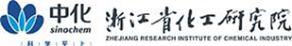 7.浙江省化工研究院有限公司 - 六和律师事务所