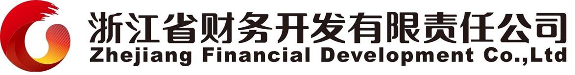 8.浙江省财务开发有限责任公司 - 六和律师事务所