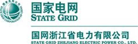 1.国家电网、国网浙江省电力有限公司 - 六和律师事务所