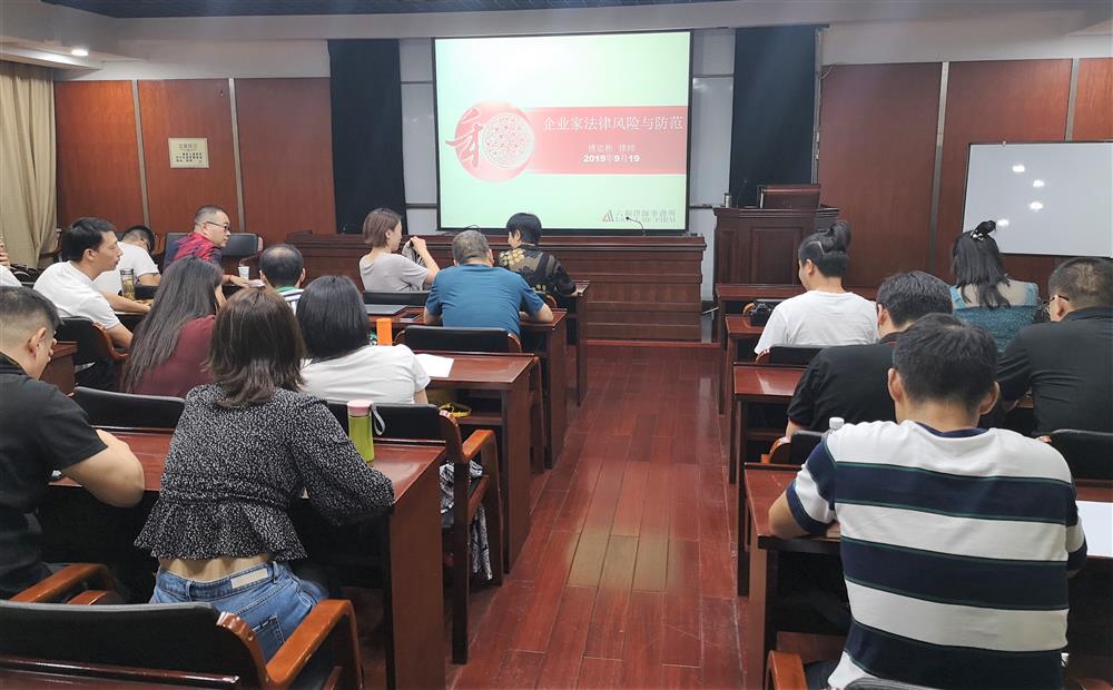 微信图片_20190925094832