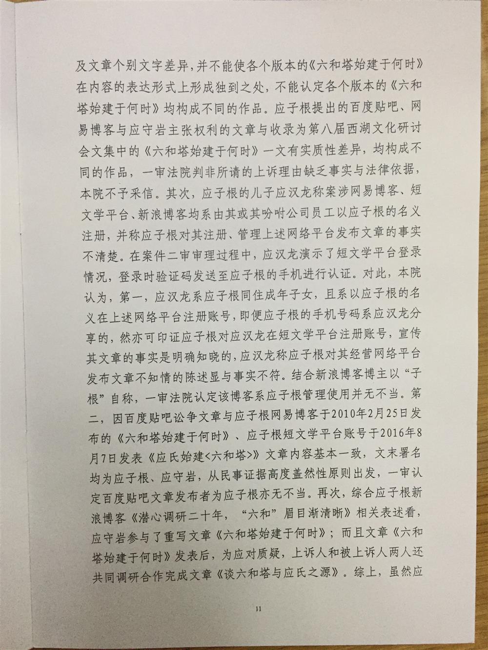 11-12