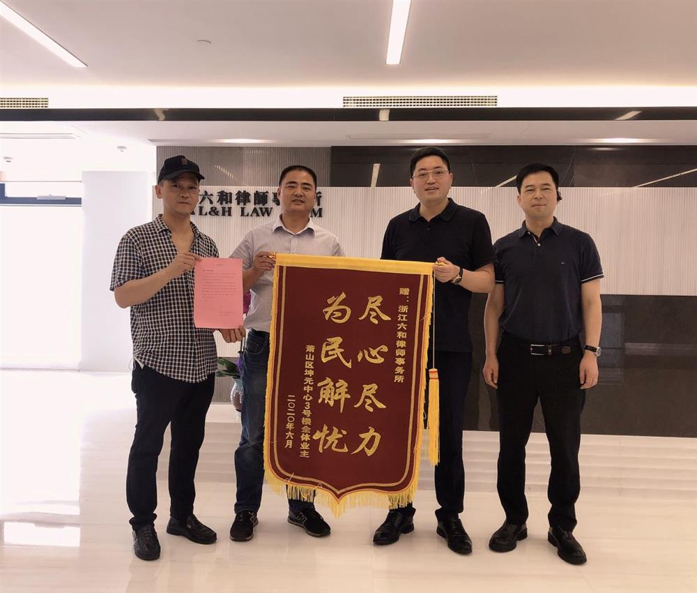 微信图片_20200624104519