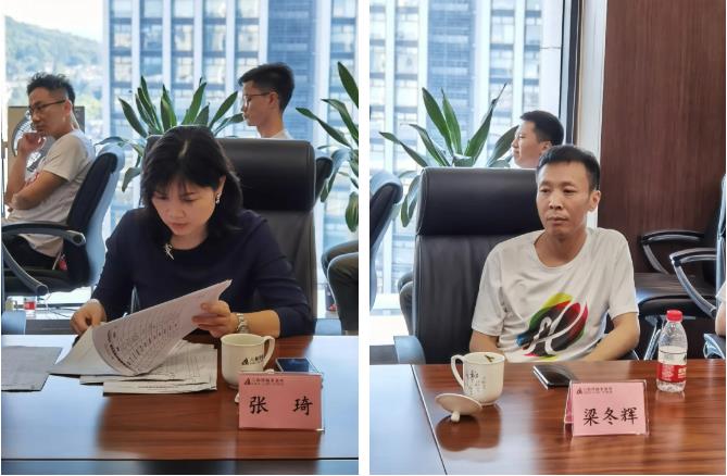 微信图片_20200906190525