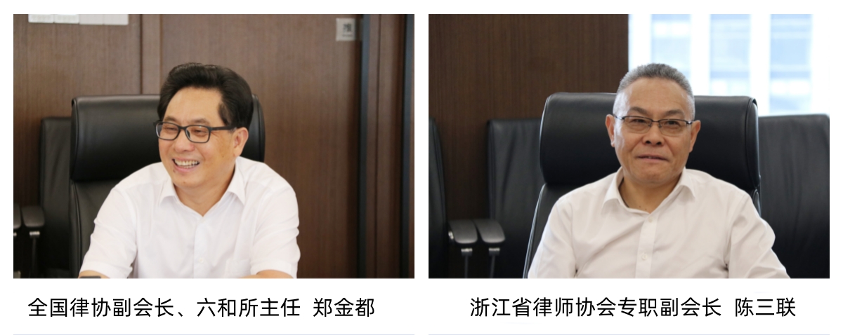 郑陈.jpg