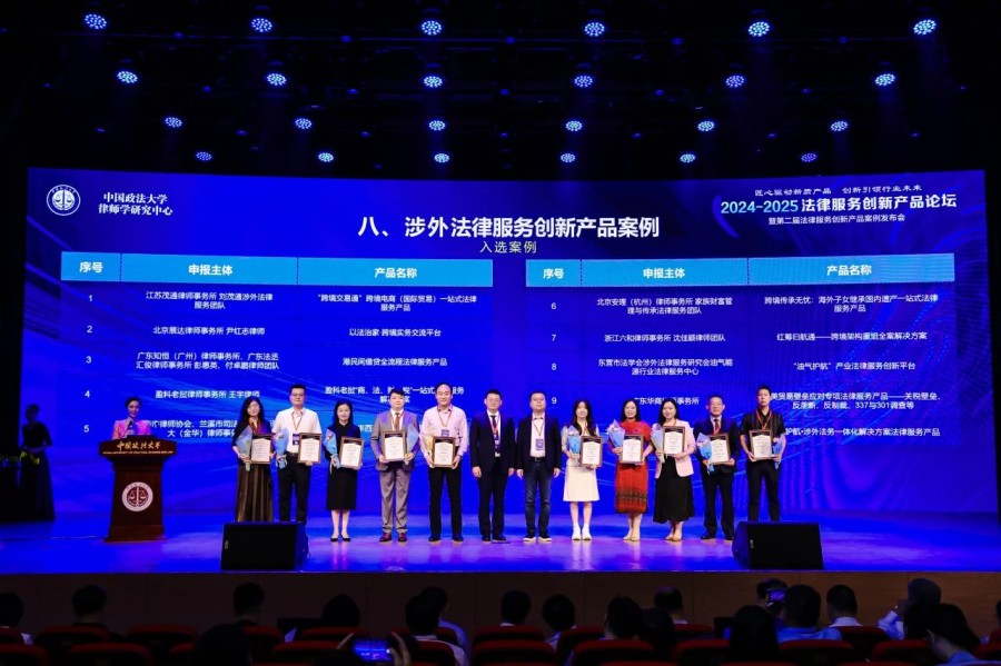 微信图片_20250702153044.jpg