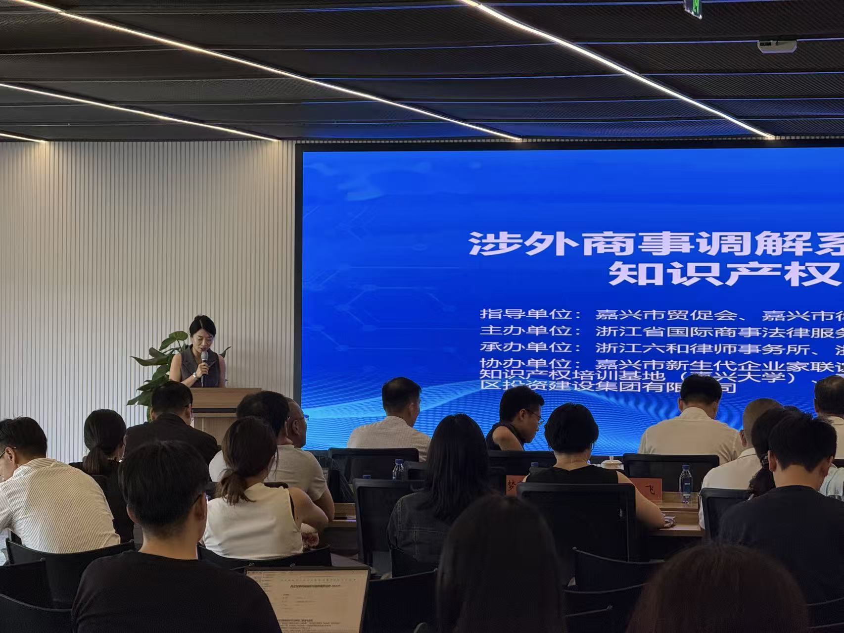 2-主持人：陆雨辰.jpg