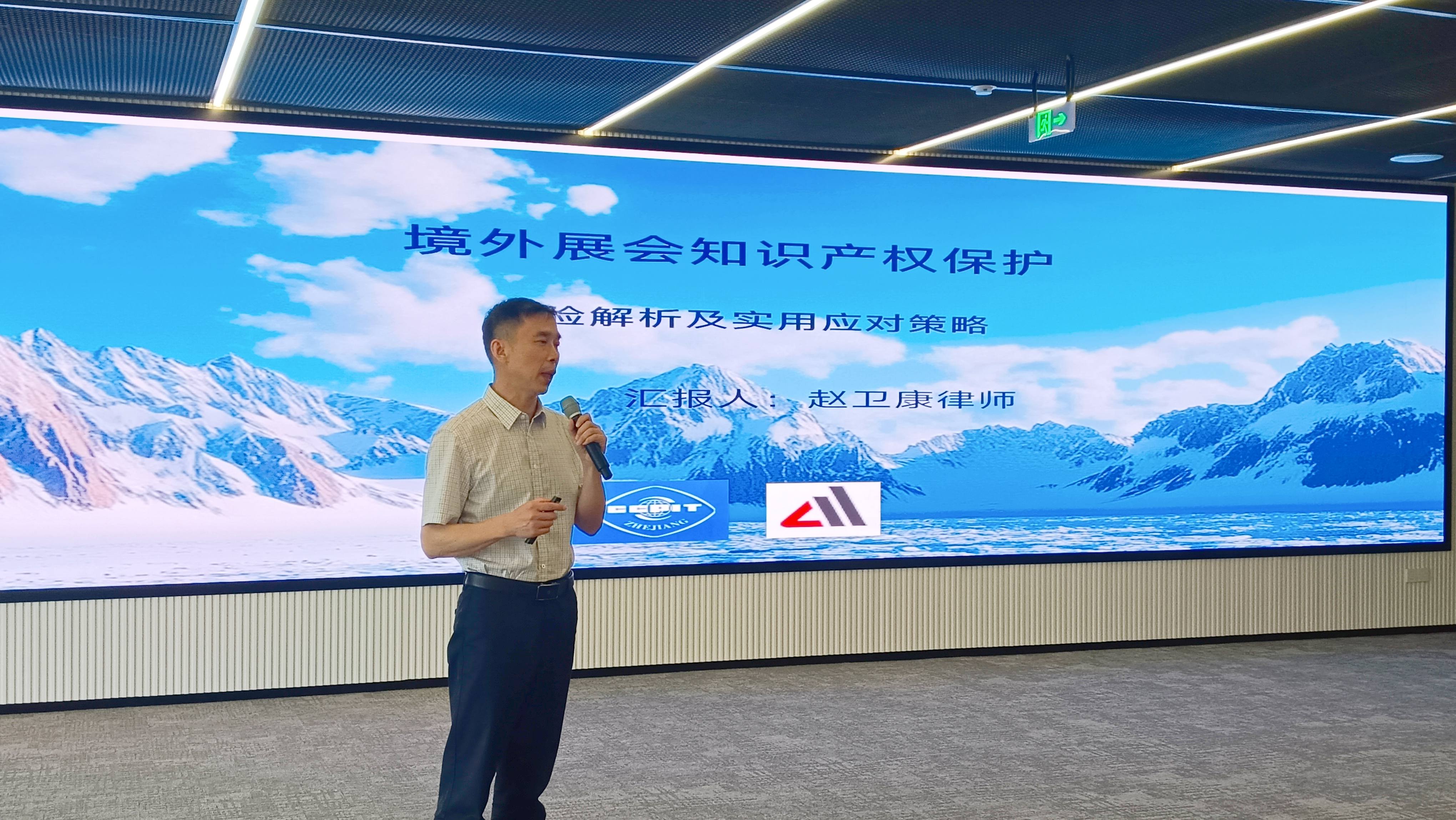 7-授课嘉宾：赵卫康.jpg